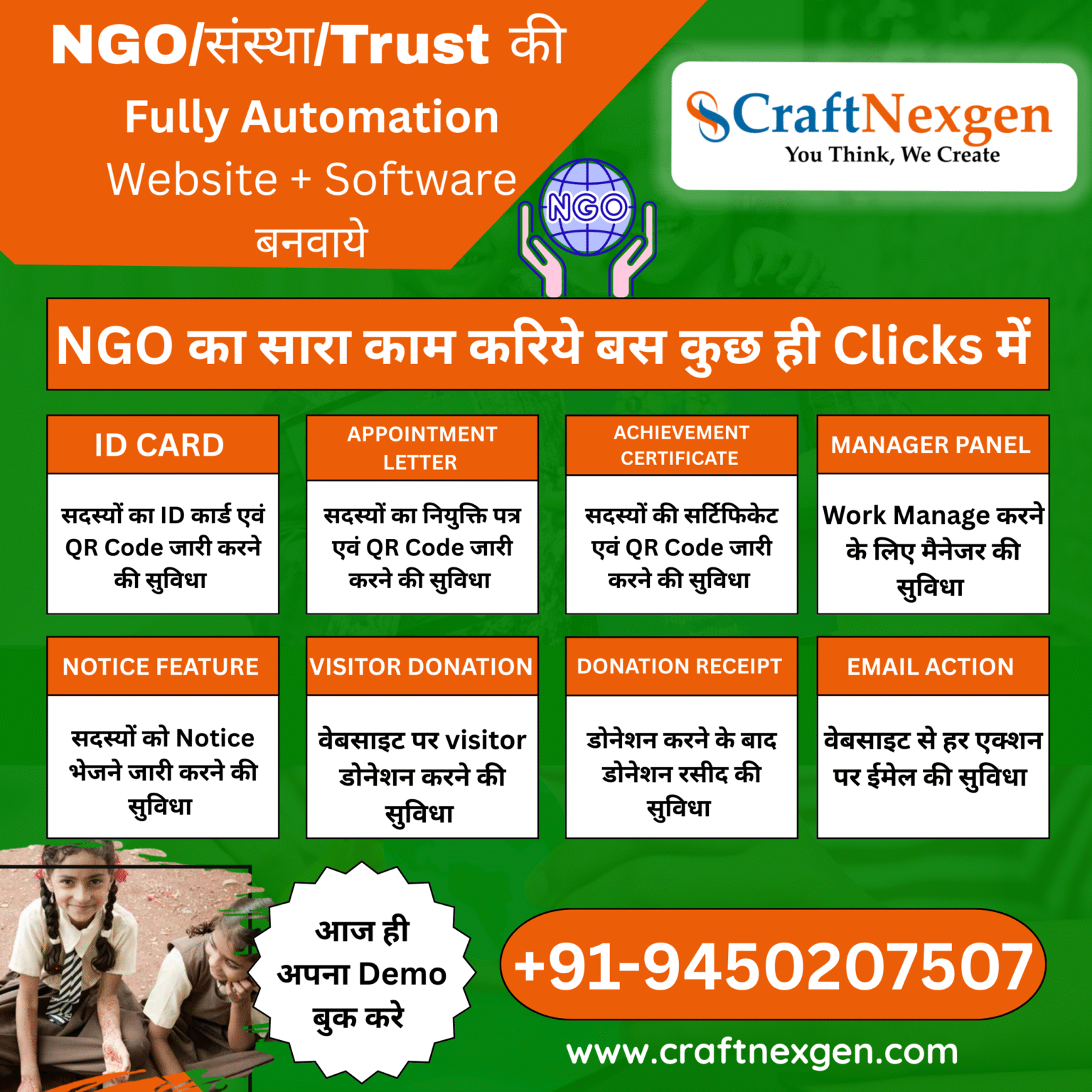 Best NGO Web Design in Uttar Pradesh in Affordable Price