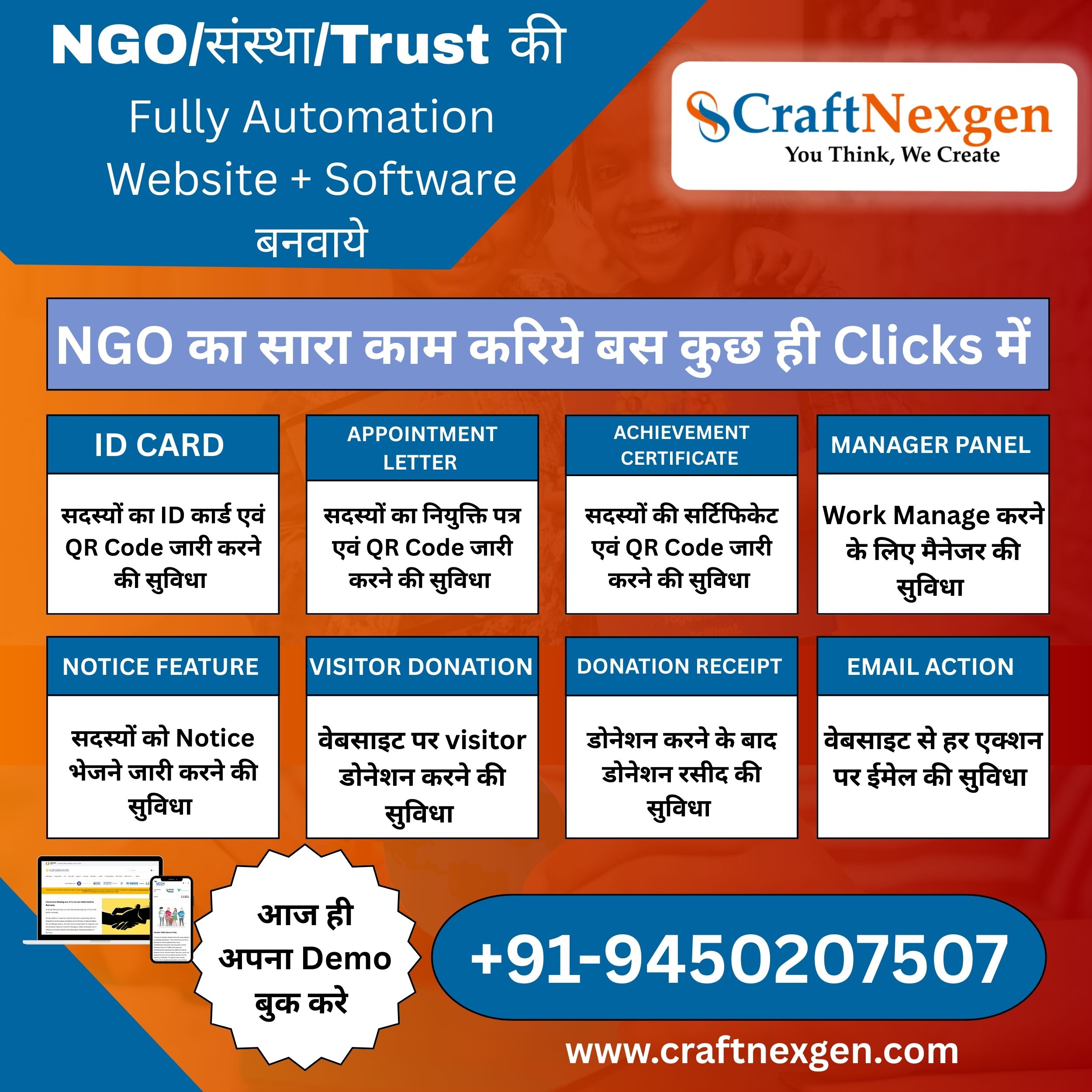 Website Design Company in India | CRAFTNEXGEN | +91 9450207507