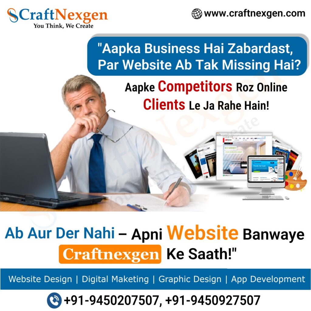 Affordable Website Design Company in India Uttar Pradesh