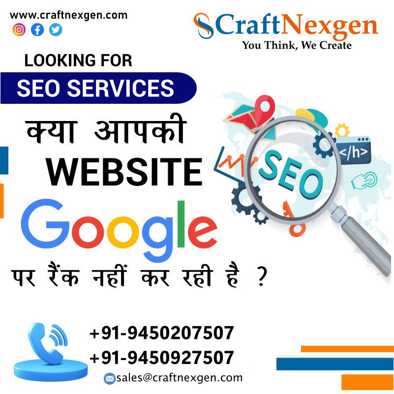 Best SEO Company in Lucknow | Best SEO Services in India | #1 SEO Result